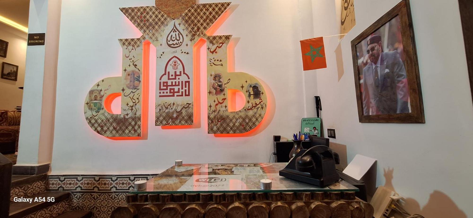 Hostel Dar Ben Youssef Marrakesh Exterior photo